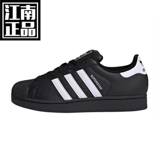 阿迪达斯黑白贝壳头originals Superstar2运动鞋休闲鞋特价清仓四