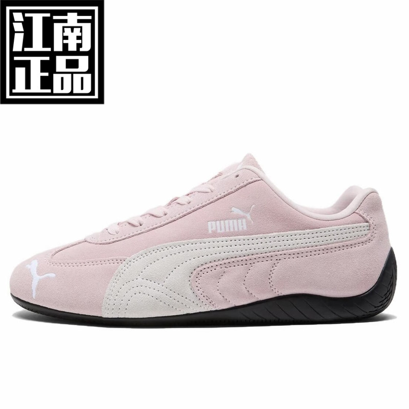 Puma彪马 Speedcat OG赛车鞋德训鞋训练鞋防滑耐磨休闲鞋特价清仓