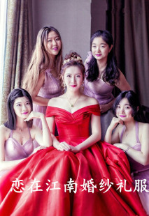 Coques pour soutien-gorge J001 - Ref 813330 Image 16