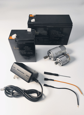 童车电机RS380 390 550儿童电动玩具遥控汽车摩托马达齿轮箱6V12V