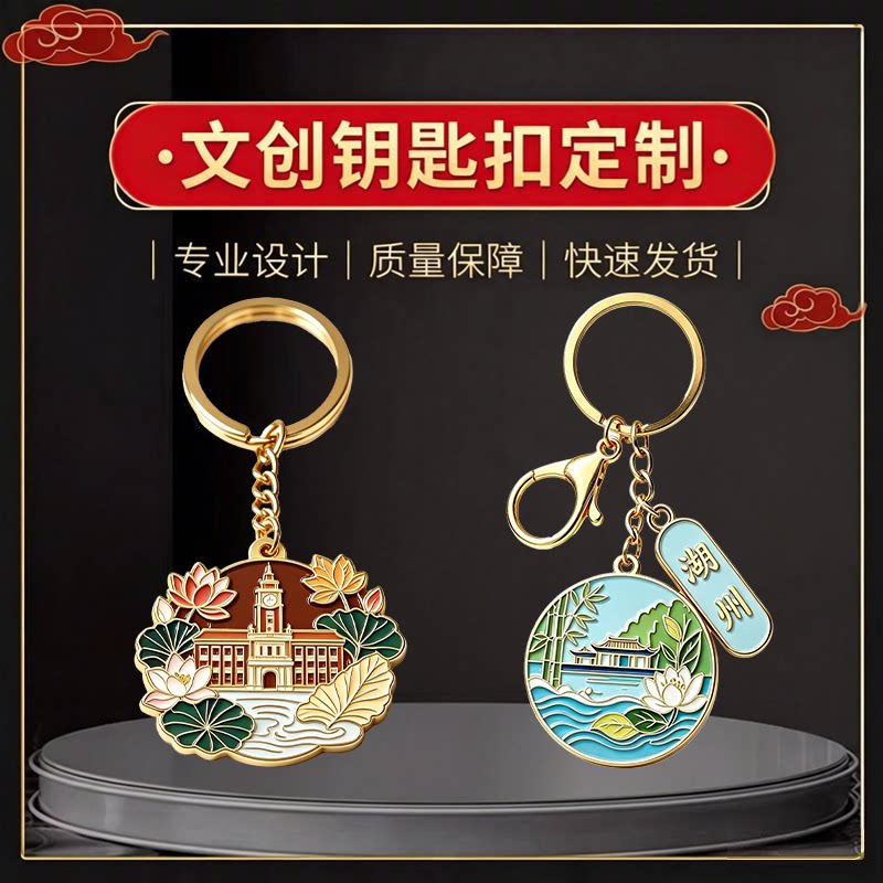支持小批量文创公司等定制