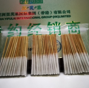 祛斑液保养液专用棉签一包30根超好用满100包邮