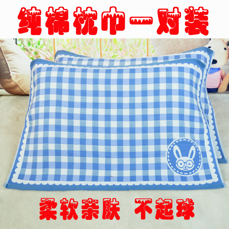 包邮特价纯棉枕巾一对装加厚加大枕巾