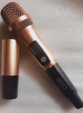 拜尔BS 790 780话筒外壳M5话筒外壳上中下段K7k6管体拜尔话筒外壳