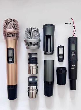 SHUO声活D100 K700话筒外壳配件麦克风咪罩尾管后盖开关镜片咪芯