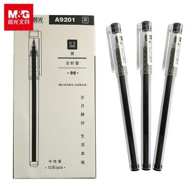 晨光a9201文具本味水笔0.5mm全针管简约时尚学生用顺滑学生中性笔