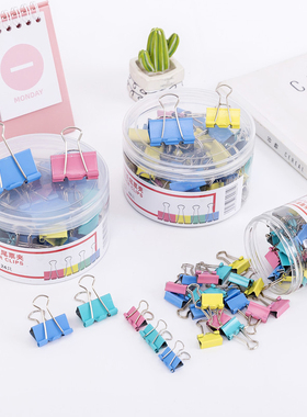 长尾夹15/19/25/51/41/32mm混合装彩色文件夹子文具燕尾夹雁尾夹