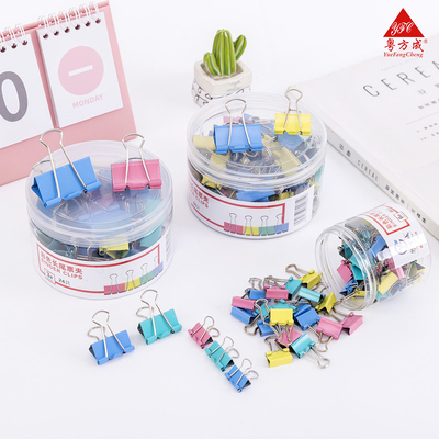 长尾夹15/19/25/51/41/32mm混合装彩色文件夹子文具燕尾夹雁尾夹