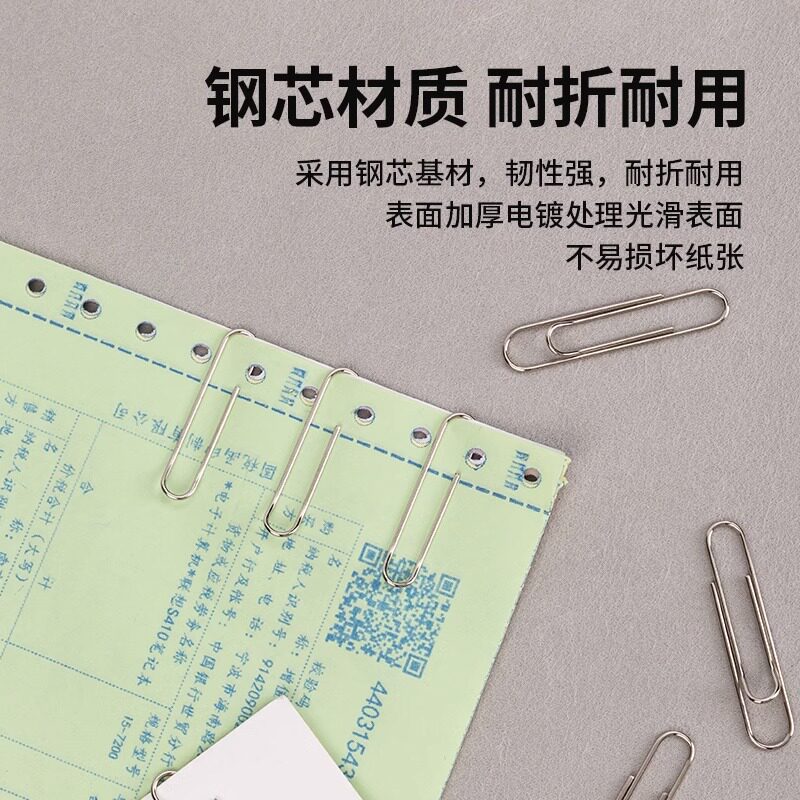 [10개 상자] 델리 금속 종이 클립 사무용품 종이 클립 대형 종이 클립 리턴 핀
