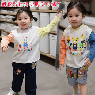 miki春新款上衣~男女儿童动物园好朋友拼色纯棉插件长袖T打底衫潮
