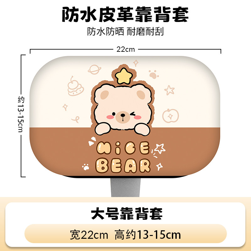电动车后靠背套通用雅迪爱玛台铃小刀绿源防水防晒电瓶车皮革靠背