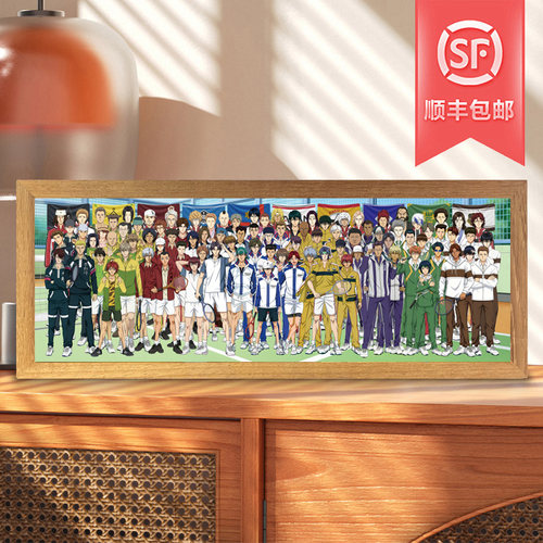 网球王子全家福立体亚克力龙马氛围灯画客厅卧室玄关二次元画礼物