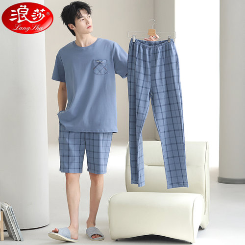 浪莎纯棉不起球不掉色睡衣男