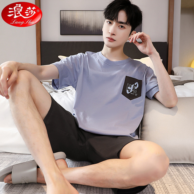 浪莎纯棉不起球不掉色睡衣男