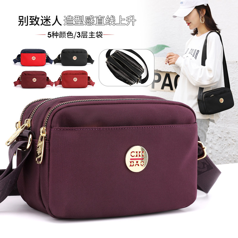 新款简约斜挎尼龙布防水时尚小方包单肩牛津布质感轻便三层女包包,箱包皮具/热销女包/男包,小方包,淘宝优惠券,粉丝福利购,淘宝优惠卷