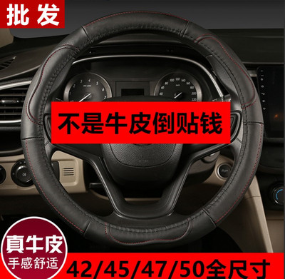 统帅四季真皮豪沃悍将轻卡把套