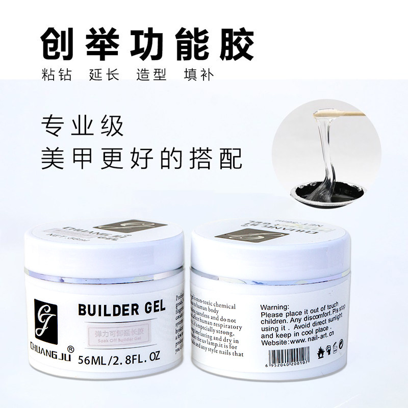 创举模型胶功能胶弹力可卸