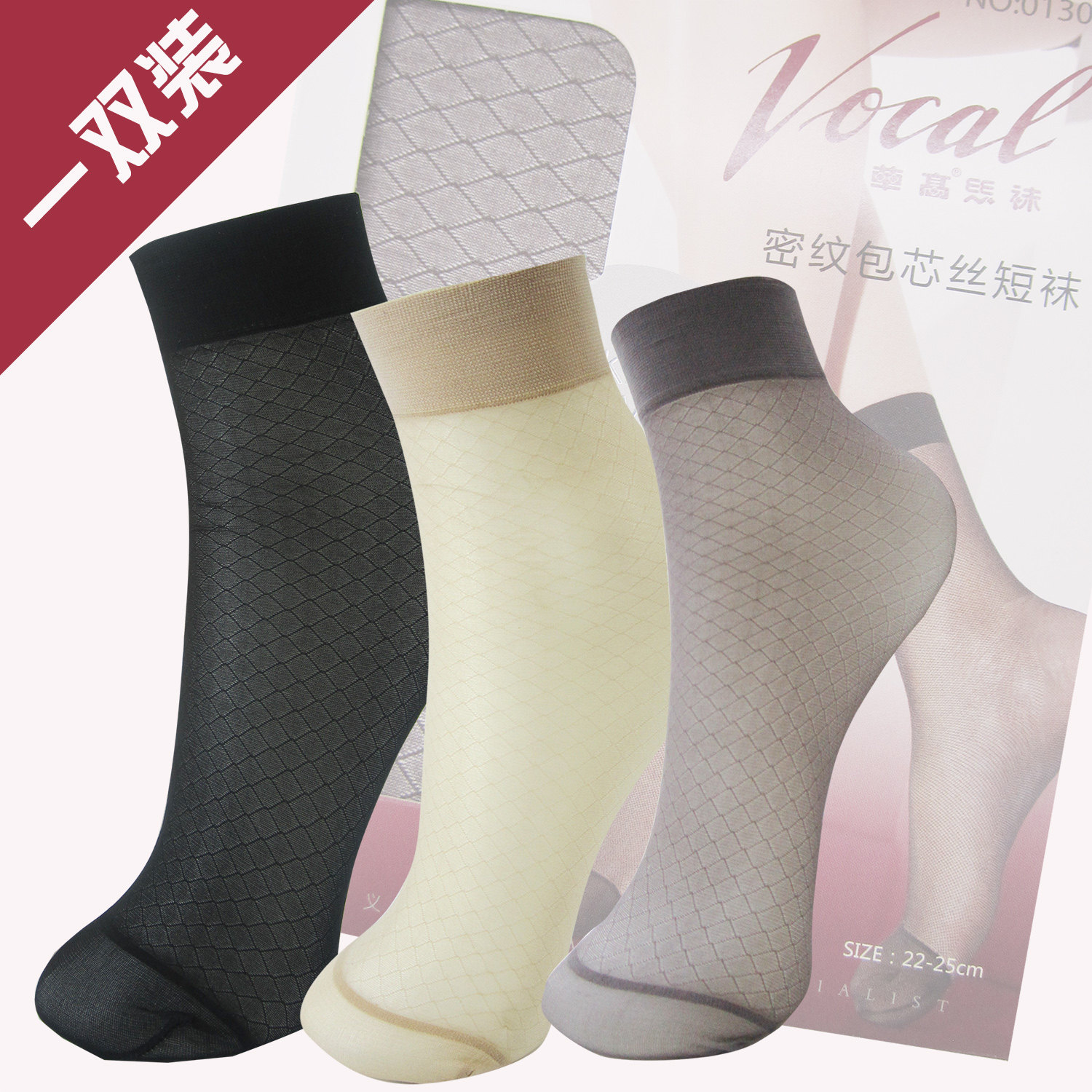 华高密纹包芯丝短袜网纹女袜华高短袜01309透明性感耐穿柔软透气