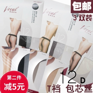 【3双装包邮】华高T型裆包芯丝连裤袜09037透明无痕丝袜足尖加固