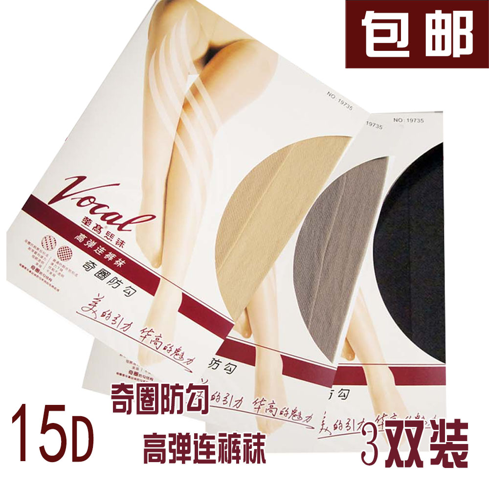 华高奇圈防勾薄款高弹连裤袜锦纶