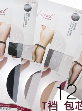 华高T型裆包芯丝连裤袜透明夏季薄款09157女袜09037长袜T裆无痕