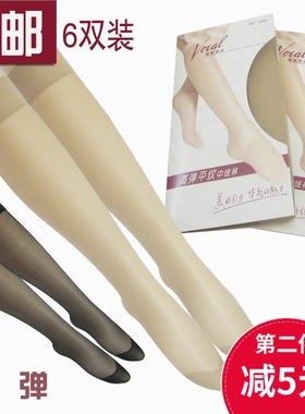 【6双装包邮】华高高弹中统袜13475中筒袜15D中统女袜哑光透明女
