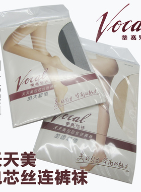 【12双装】华高12D天天美加固超值包芯丝连裤袜09163不加裆透明