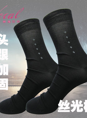 头跟加固丝光棉中筒绅士华高棉袜