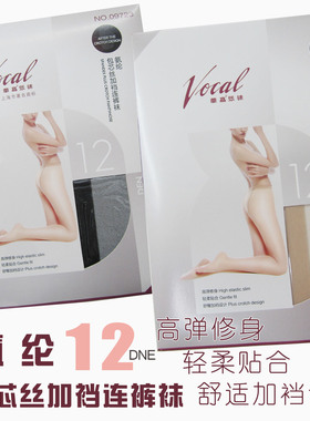 华高12D加裆氨纶包芯丝连裤袜09723华高女袜加大后加裆夏季透明袜