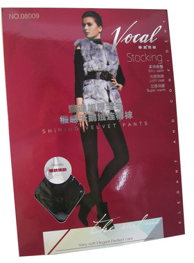 【包邮】华高特厚210D天鹅绒连裤袜 不加裆不加绒不透肉08009黑色