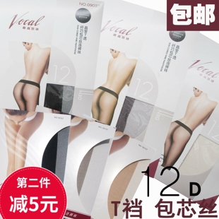 【包邮】华高T型裆包芯丝连裤袜透明薄款09157女袜长袜09037无痕