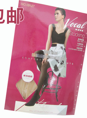 【包邮】华高丝蛋白柔肤天鹅绒连裤袜50D不加裆保暖袜09057