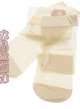 华高水晶丝短袜透明丝袜11407袜头加固薄款女袜隐形丝袜【5双装】