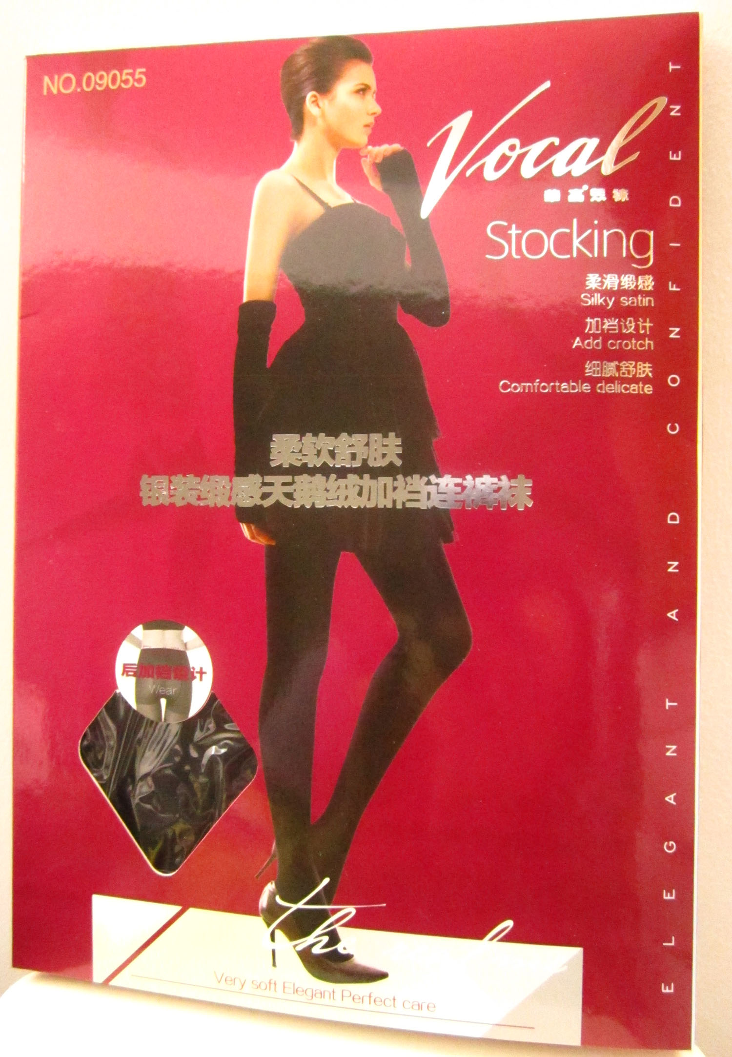 华高加大天鹅绒连裤袜09055