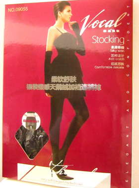 华高50D亲选特柔加大天鹅绒连裤袜微透黑色中肤保暖09055后加裆