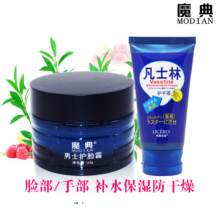 面油干燥保湿补水护手霜起皮修复