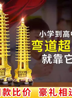 合金文昌塔13层9层十三层九层