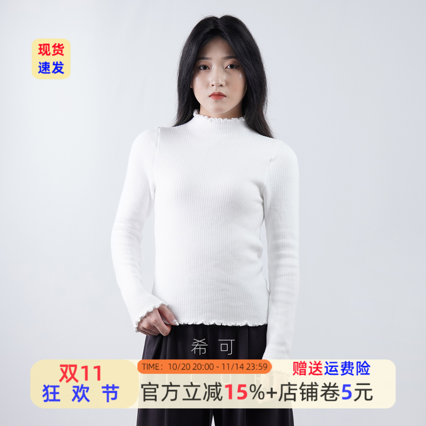 半高领加绒内搭打底衫女秋冬上衣