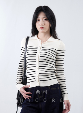 白鹿同款 条纹针织衫外套女春秋新款打底衫内搭外穿洋气开衫上衣