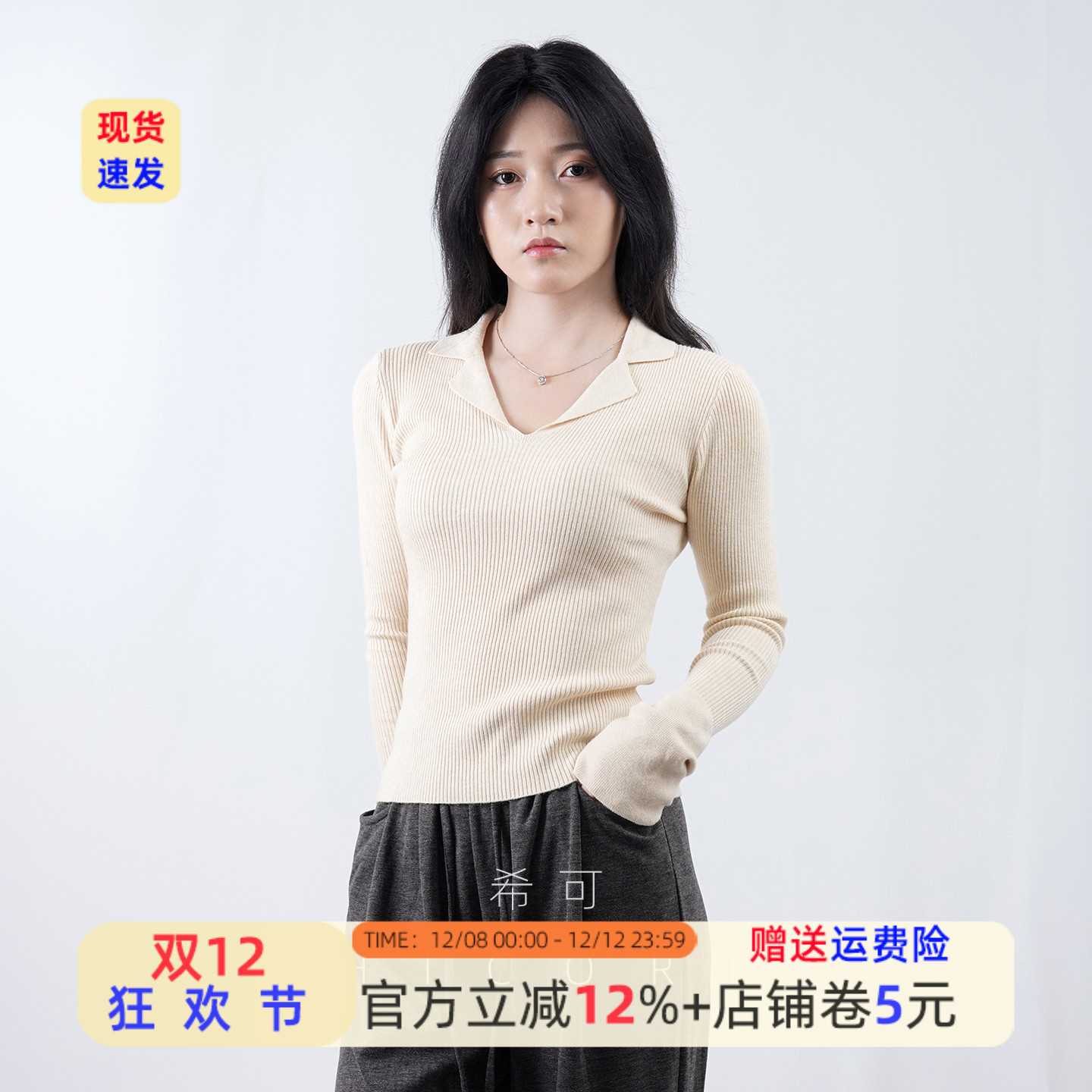 长袖针织衫女秋冬内搭打底衫上衣