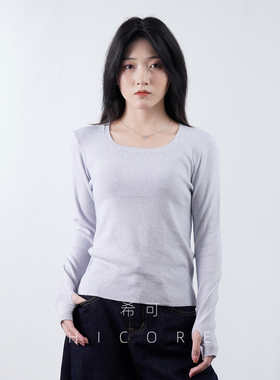高级灰U领长袖t恤女2025春秋新款修身显瘦内搭简约打底衫针织上衣