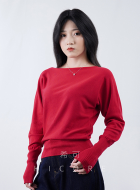 酒红色一字肩长袖针织衫女秋季2025新款宽松显瘦百搭内搭外穿上衣