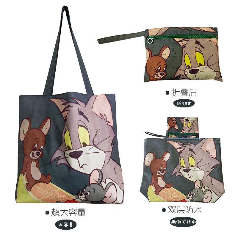 ins超火猫和老鼠手提旅行收纳大袋子防水便携包防水包折叠购物袋