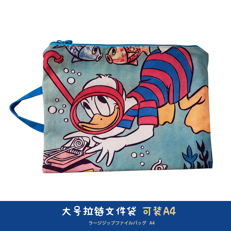 唐老鸭大号试卷包美术补课文件袋