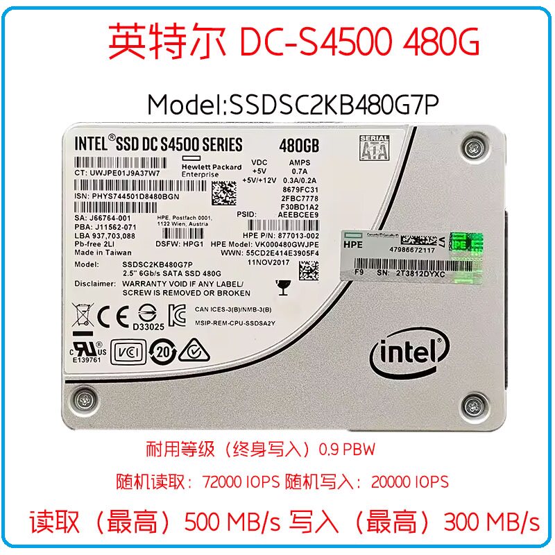 惠普 S4500 480G SATA 6G 服务器固态硬盘 VK000480GWJPE HPG1