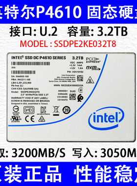 Intel/英特尔 P4610 3.2TB U.2 固态硬盘SSDPE2KE032T8企业级固态