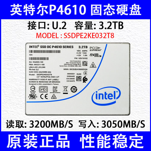 Intel/英特尔 P4610 3.2TB U.2 固态硬盘SSDPE2KE032T8企业级固态