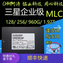 三星840PRO 512G 128G 256G 860PRO MLC 固态硬盘非860EVO 500G