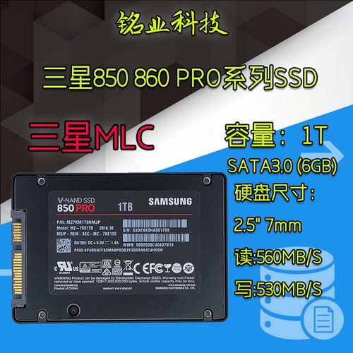 Samsung/三星固态硬盘1TB