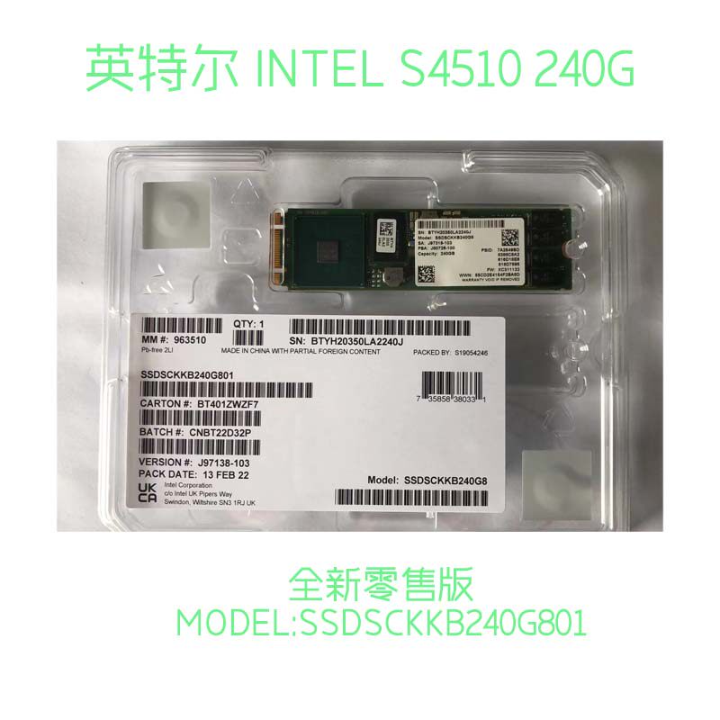 英特尔 S4510 240G SSDSCKKB240G801 M.2接口 固态硬盘 企业级SSD
